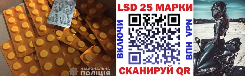 LSD-25 экстази кислота  Ногинск 
