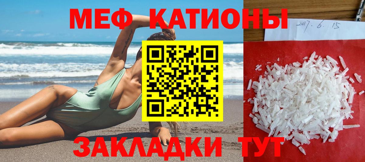 Ногинск  Мефедрон  Вход с VPN  Меф мяу мяу  Меф 4 MMC 