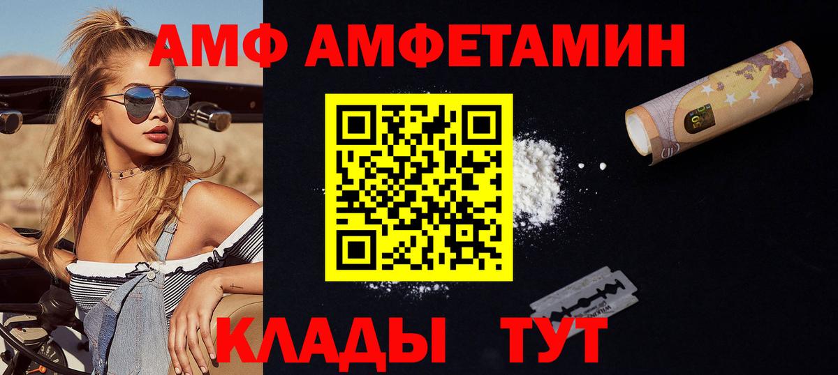 Ногинск  Первитин  Первитин кристалл  Вход с VPN  Первитин кристалл 
