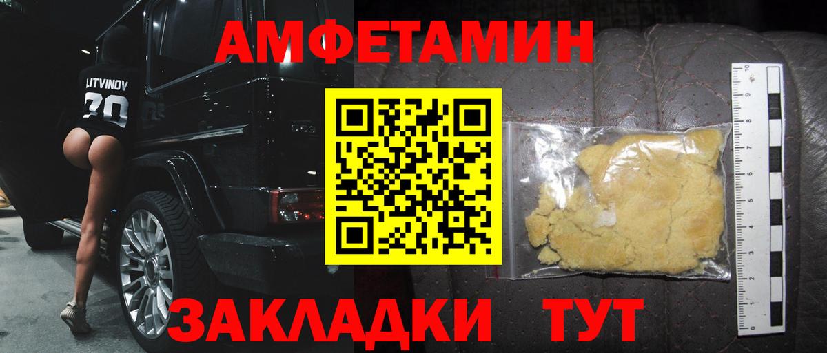 ГАШ  Вход с VPN  Лсд 25  МАРИХУАНА  МЕФ   Каннабис  ЭКСТАЗИ  Ногинск  NBOMe 