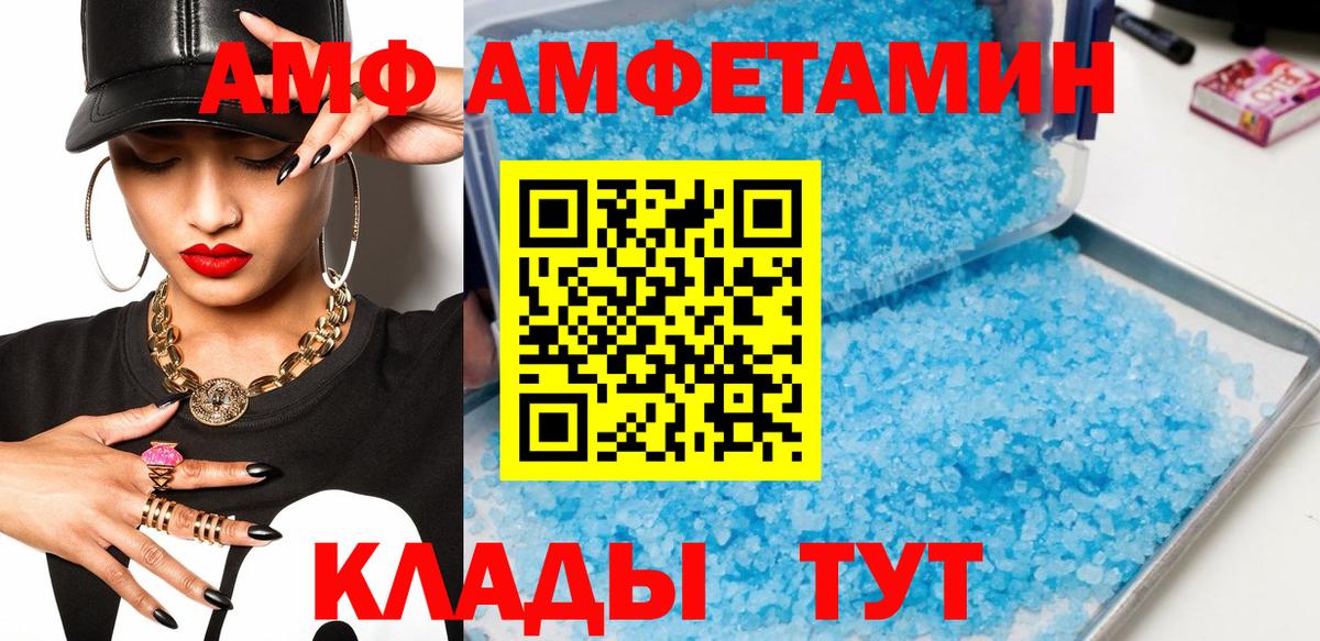 Метамфетамин пудра Ногинск