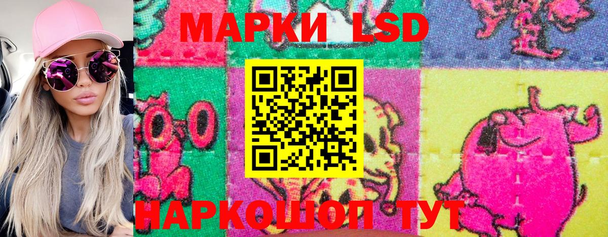 Наркотические марки  Вход с VPN  Ногинск  Марки N-bome 1,5мг 