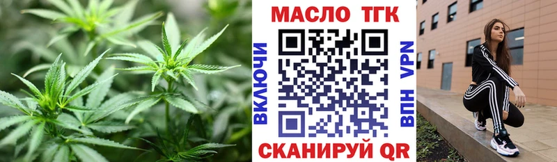 ТГК Wax  купить наркотик  Ногинск 