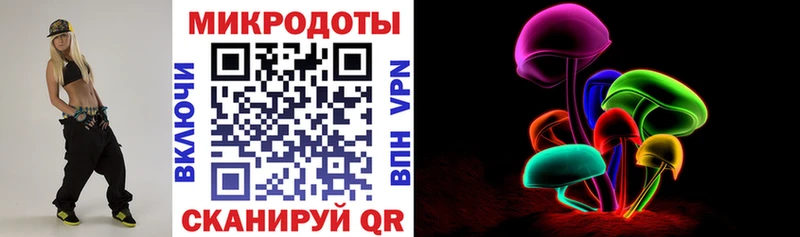Псилоцибиновые грибы прущие грибы  Ногинск 