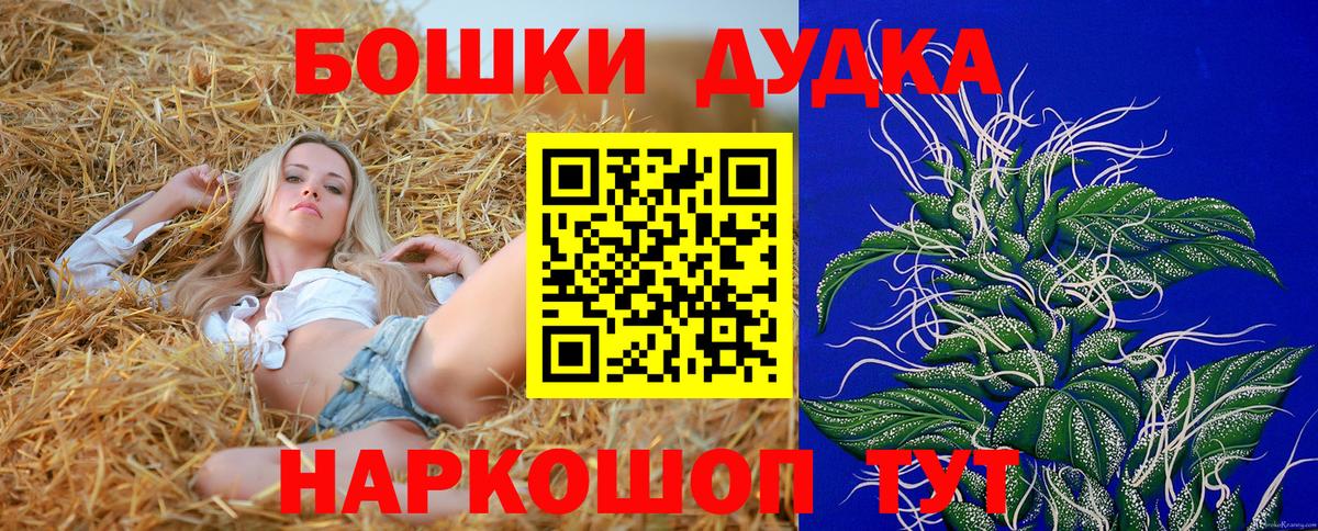 Бошки Шишки индика  МАРИХУАНА индика  Бошки марихуана OG Kush  Конопля VHQ  Ногинск  Вход с VPN 