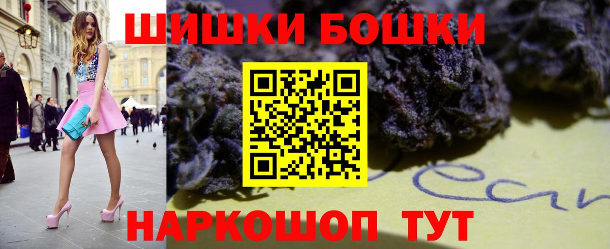 Каннабис Ganja Ногинск
