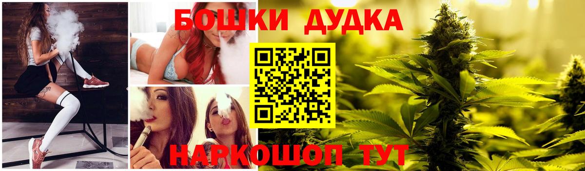 Каннабис Amnesia Ногинск